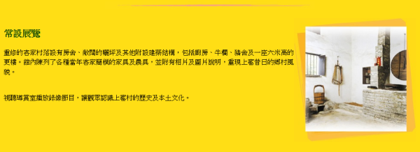 康文署博物館通行證 長者半價$25起！全年任玩17大景點+海洋公園/迪士尼樂園/餐飲優惠！附最新博物館展覽介紹