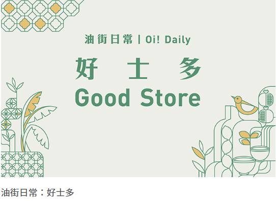 康文署博物館通行證 長者半價$25起！全年任玩17大景點+海洋公園/迪士尼樂園/餐飲優惠！附最新博物館展覽介紹