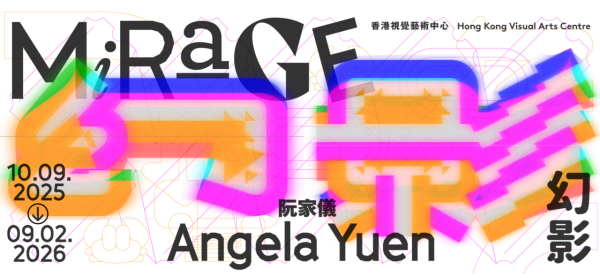 康文署博物館通行證 長者半價$25起！全年任玩17大景點+海洋公園/迪士尼樂園/餐飲優惠！附最新博物館展覽介紹