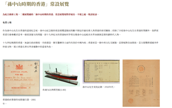 康文署博物館通行證 長者半價$25起！全年任玩17大景點+海洋公園/迪士尼樂園/餐飲優惠！附最新博物館展覽介紹