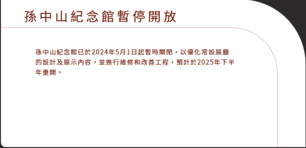 康文署博物館通行證 長者半價$25起！全年任玩17大景點+海洋公園/迪士尼樂園/餐飲優惠！附最新博物館展覽介紹