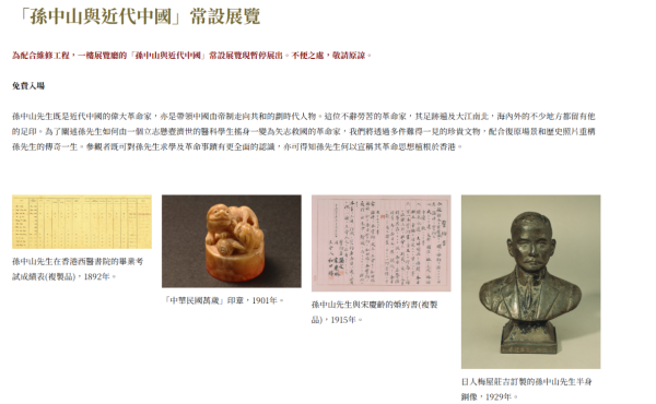 康文署博物館通行證 長者半價$25起！全年任玩17大景點+海洋公園/迪士尼樂園/餐飲優惠！附最新博物館展覽介紹