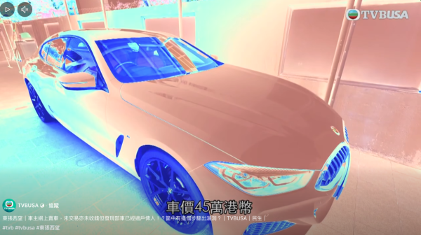 Apple Store紙袋自燃起火 巨型火舌引顧客圍觀 袋中一物引起火災