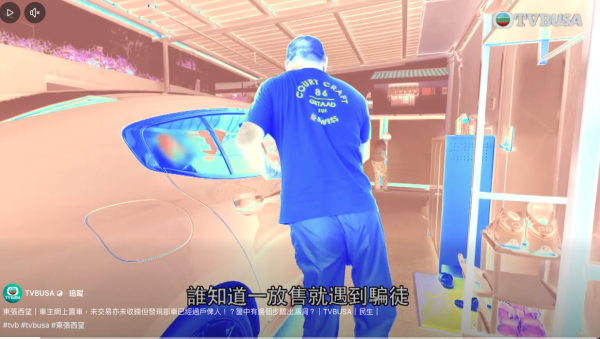 Apple Store紙袋自燃起火 巨型火舌引顧客圍觀 袋中一物引起火災