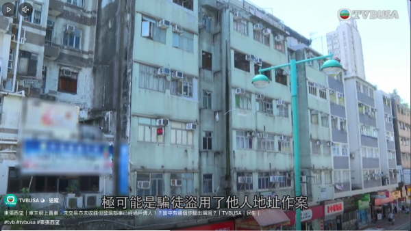 名貴愛車被離奇過戶 苦主未收分毫車歸陌生女名下 專家分析騙徒鑽1漏洞成事