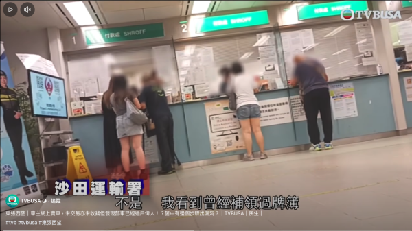 Apple Store紙袋自燃起火 巨型火舌引顧客圍觀 袋中一物引起火災