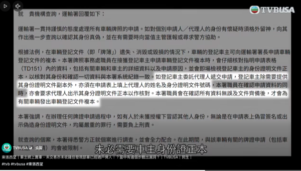 Apple Store紙袋自燃起火 巨型火舌引顧客圍觀 袋中一物引起火災