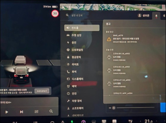 車主必睇 Tesla爆出4500宗電池系統故障 最多充一半電？ 【即睇重災區批次】