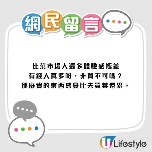 香港湧現「買金潮」老舖黃金排長龍！大媽清晨5時現身搶排第1買金器 網民分析原因