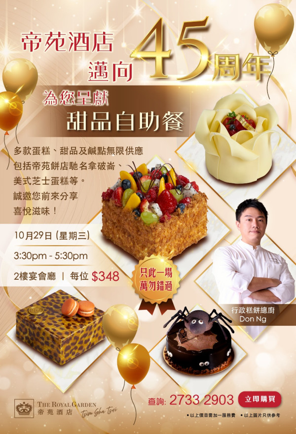 Luna Cake蛋糕買一送一優惠 北海道特濃牛乳卷/宇治焙茶雙層芝士蛋糕/麻糬熔岩芝士蛋糕 指定門市分店/網店專享