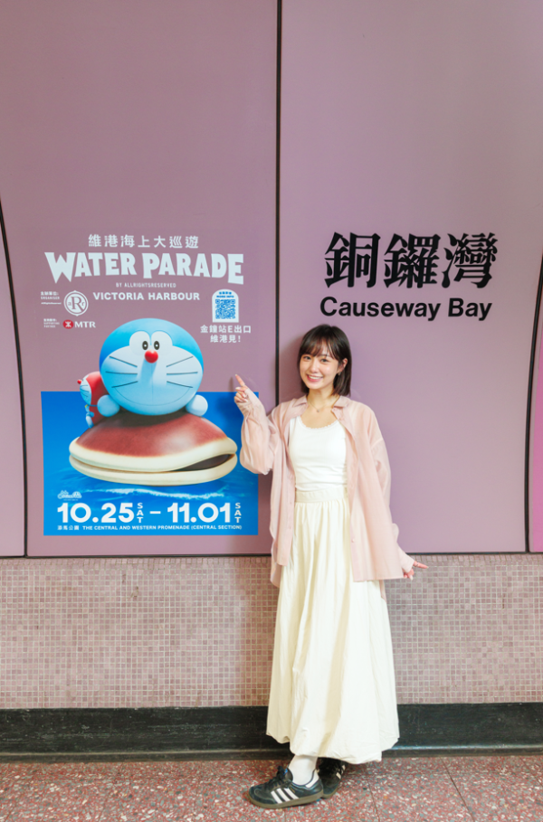 維港海上大巡遊｜多啦A夢/LABUBU進駐港鐵站！6大車站打卡點率先睇！滑嘟嘟預告驚喜現身港島港鐵站