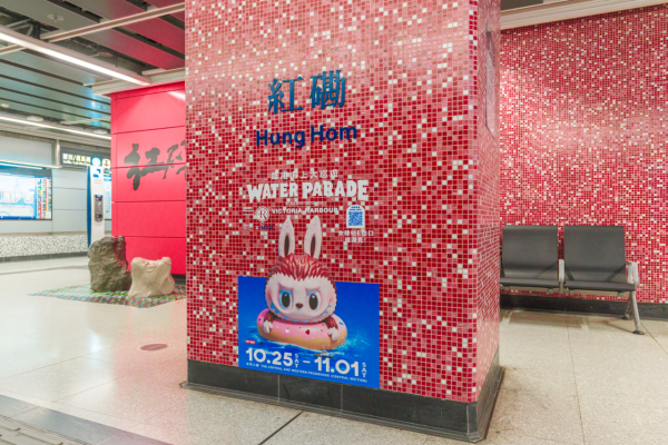 維港海上大巡遊｜多啦A夢/LABUBU進駐港鐵站！6大車站打卡點率先睇！滑嘟嘟預告驚喜現身港島港鐵站
