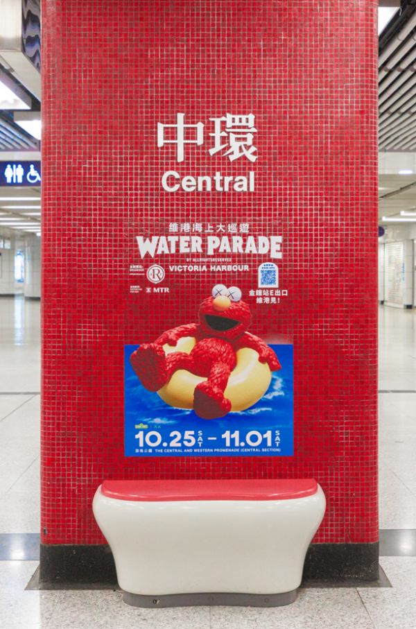 維港海上大巡遊｜多啦A夢/LABUBU進駐港鐵站！6大車站打卡點率先睇！滑嘟嘟預告驚喜現身港島港鐵站