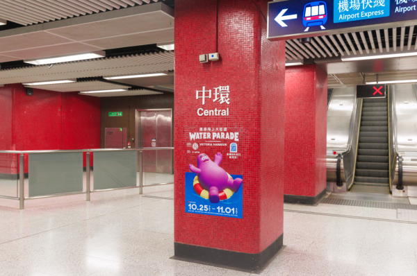 維港海上大巡遊｜多啦A夢/LABUBU進駐港鐵站！6大車站打卡點率先睇！滑嘟嘟預告驚喜現身港島港鐵站