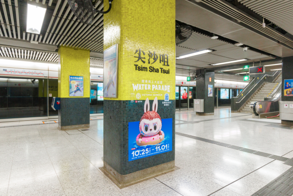 維港海上大巡遊｜多啦A夢/LABUBU進駐港鐵站！6大車站打卡點率先睇！滑嘟嘟預告驚喜現身港島港鐵站