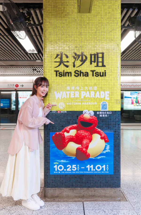 維港海上大巡遊｜多啦A夢/LABUBU進駐港鐵站！6大車站打卡點率先睇！滑嘟嘟預告驚喜現身港島港鐵站