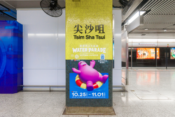 維港海上大巡遊｜多啦A夢/LABUBU進駐港鐵站！6大車站打卡點率先睇！滑嘟嘟預告驚喜現身港島港鐵站