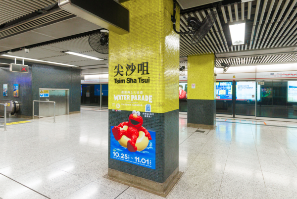維港海上大巡遊｜多啦A夢/LABUBU進駐港鐵站！6大車站打卡點率先睇！滑嘟嘟預告驚喜現身港島港鐵站