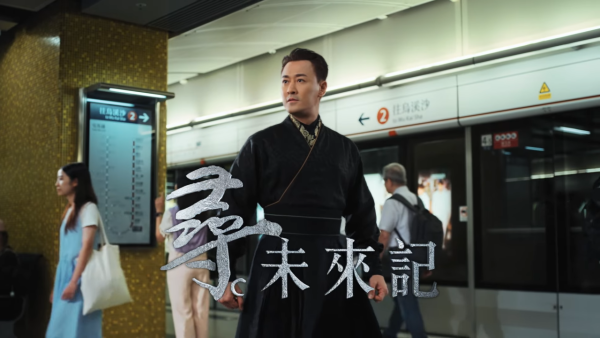 尋秦記電影版｜林峯「寡人」穿越港鐵站遇鍾嘉欣驚喜合體？！為電影元旦上映做足宣傳準備