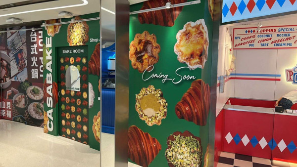 Casabake衝出觀塘開首間分店 招牌開心果麻糬牛角包＋抹茶流心酥皮撻