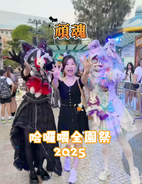 萬聖節好去處2025｜全港9大萬聖節親子活動 主題樂園/商場活動/市集