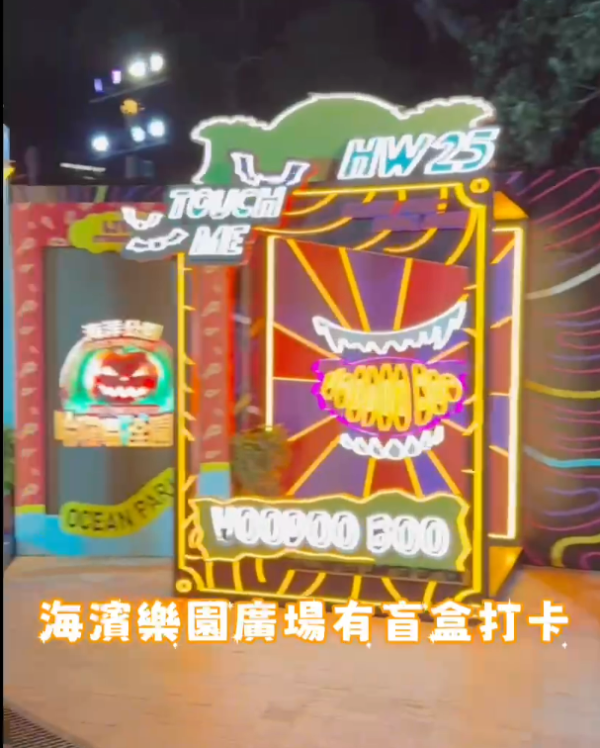 萬聖節好去處2025｜全港9大萬聖節親子活動 主題樂園/商場活動/市集
