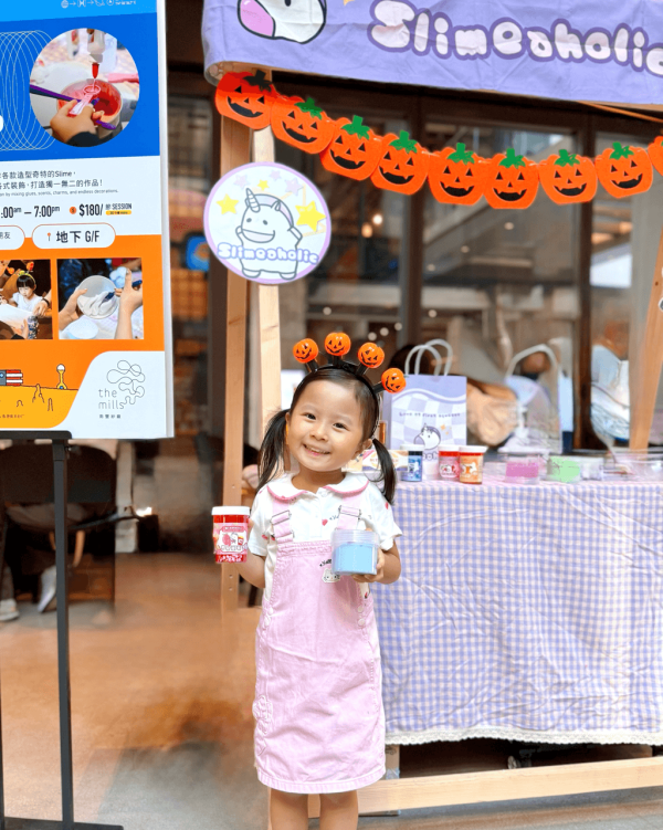 萬聖節好去處2025｜全港9大萬聖節親子活動 主題樂園/商場活動/市集