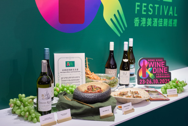 香港美酒佳餚巡禮周四開鑼！6大入場攻略 一招免費領「品味券」/送波爾多酒莊之旅住宿連機票/美酒佳餚配對貼士