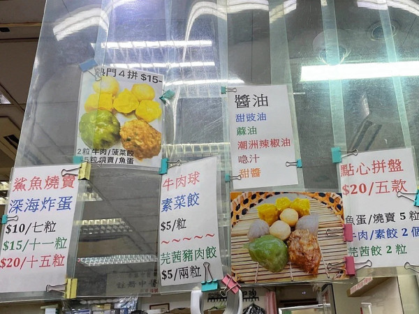 北角涼茶舖鯊魚肉燒賣爆紅 必試招牌四式燒賣／網民：日日食都得