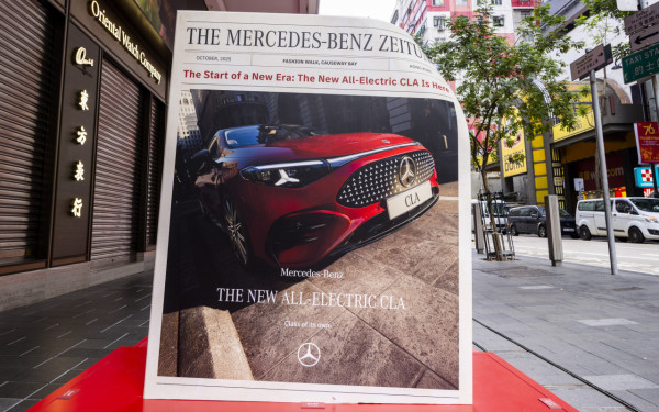 平治純電 CLA 銅鑼灣街頭展出 限定咖啡店、多項表演同步登場