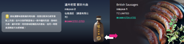 香港美酒佳餚巡禮周四開鑼！6大入場攻略 一招免費領「品味券」/送波爾多酒莊之旅住宿連機票/美酒佳餚配對貼士