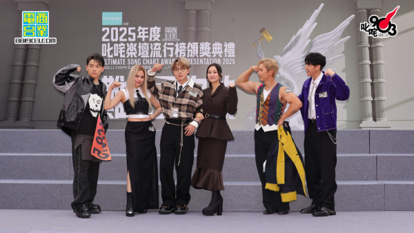 叱咤2025｜叱咤樂壇流行榜頒獎禮2025記者會直擊+歌手陣容（即時更新）