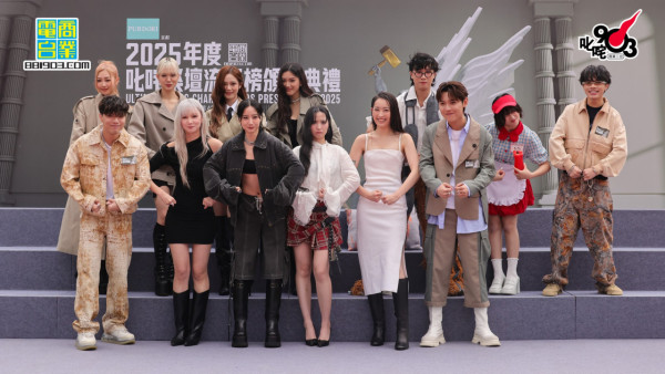 叱咤2025｜叱咤樂壇流行榜頒獎禮2025記者會直擊+歌手陣容（即時更新）