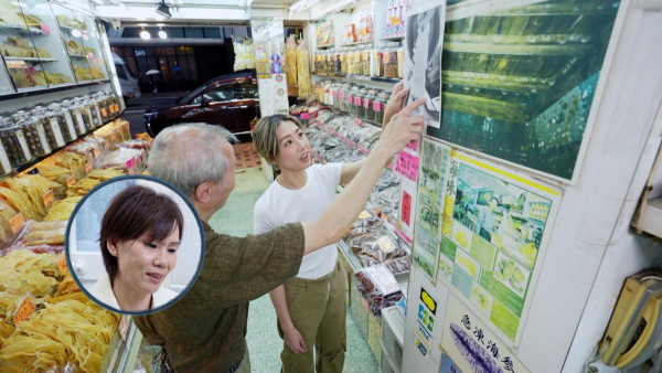 胡定欣罕有自揭屋企三代經營海味店 鏡頭前落淚自責一句「唔知」好愧疚