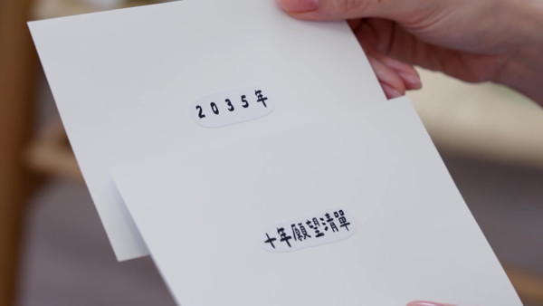 胡定欣罕有自揭屋企三代經營海味店 鏡頭前落淚自責一句「唔知」好愧疚