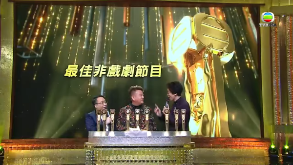 陸永10大經典爆肚金句獲封「綜藝鬼才」 台慶頒獎禮講一句話寸到叻哥黑面