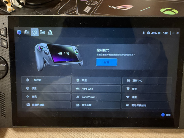 實試｜ROG Xbox Ally X 不只效能升級 深度整合Xbox打造最強掌機體驗