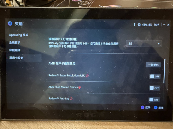 實試｜ROG Xbox Ally X 不只效能升級 深度整合Xbox打造最強掌機體驗