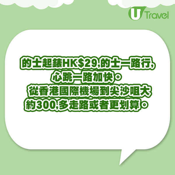 內地網紅嘆香港不適合窮遊6奇觀！9蚊一樽水街坊店晚飯2位過0 