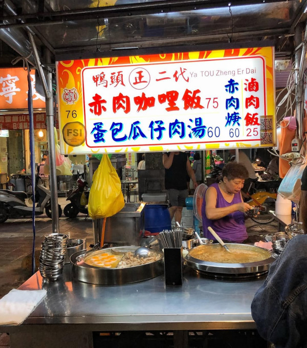 鴨頭正二代滷肉飯（圖片來源：IG@hua.dh）