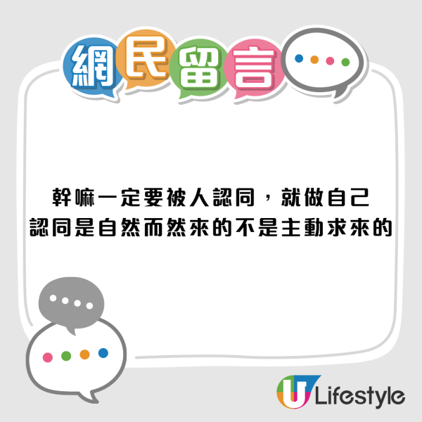內地網民擬取得港人認同！求教Theads「生存指南」！網民：這裡平等地歧視每個人