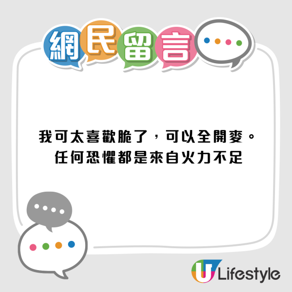內地網民擬取得港人認同！求教Theads「生存指南」！網民：這裡平等地歧視每個人