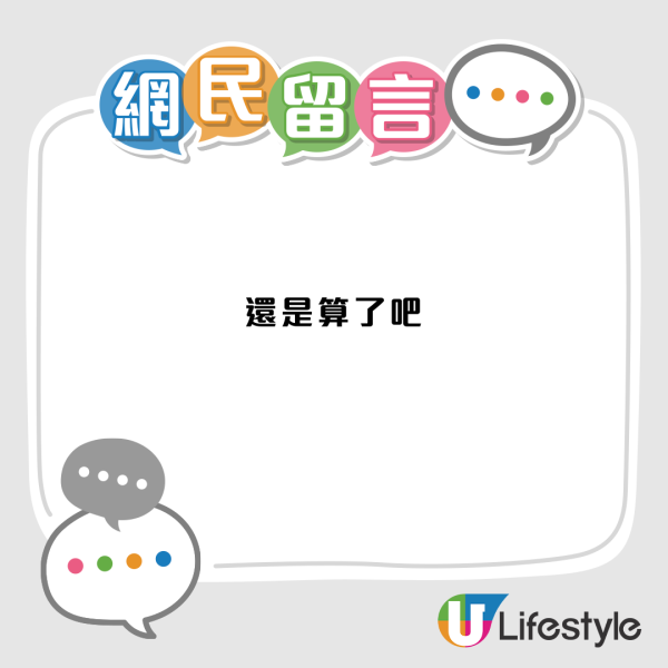 內地網民擬取得港人認同！求教Theads「生存指南」！網民：這裡平等地歧視每個人