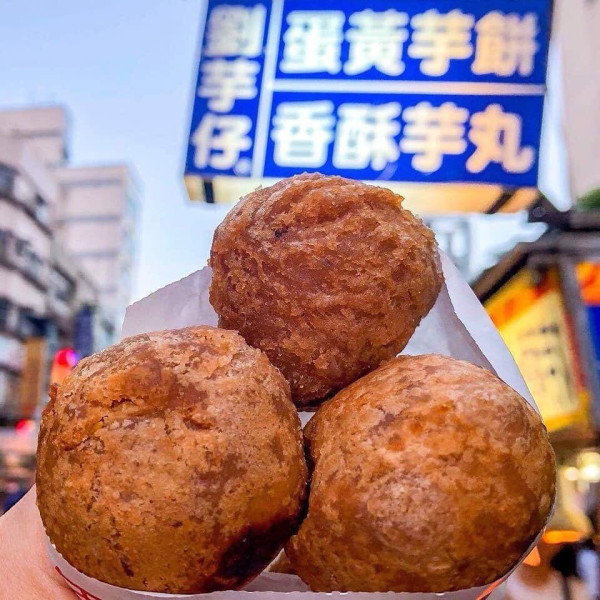  劉芋仔蛋黃芋餅（圖片來源：IG@evalin0326 ）