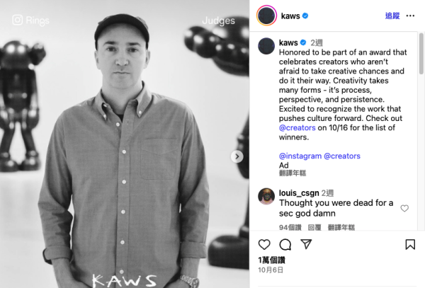 IG 個人首頁可以DIY顏色？Story更有隱藏功能 只限一類人使用