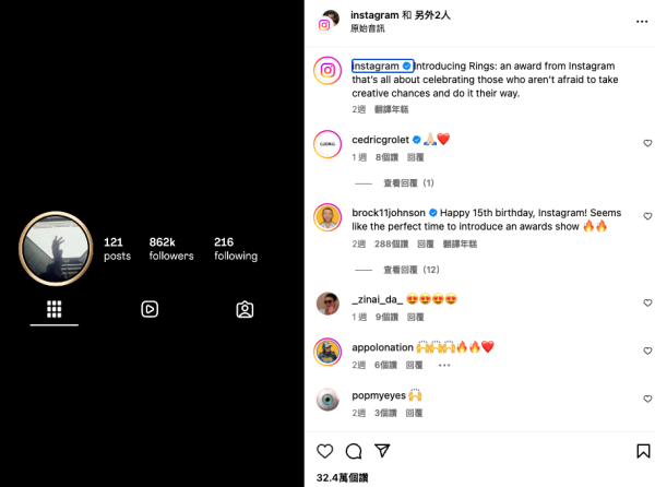 IG 個人首頁可以DIY顏色？Story更有隱藏功能 只限一類人使用