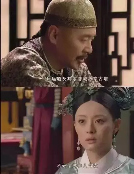 有消息指出，行程會包含重現《甄嬛傳》經典橋段的部分（圖片來源：《甄嬛傳》劇照）