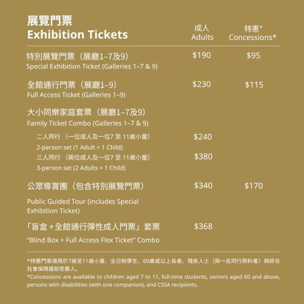 埃及博物館珍藏登陸故宮！大熱毛公仔盲盒+展出250件珍貴文物