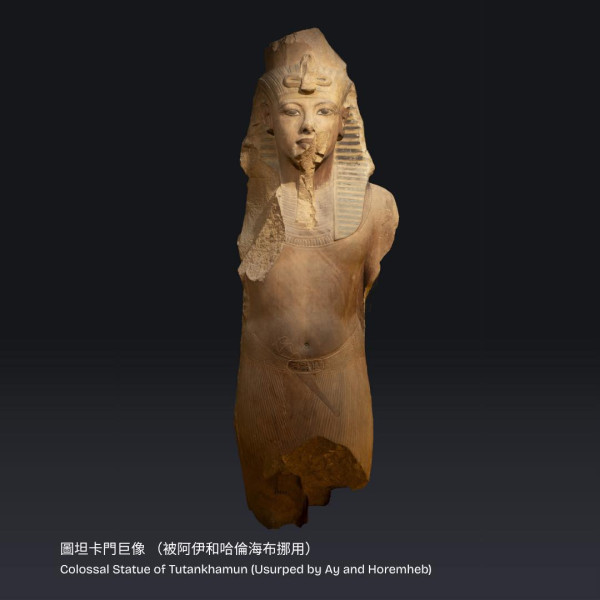 埃及博物館珍藏登陸故宮！大熱毛公仔盲盒+展出250件珍貴文物