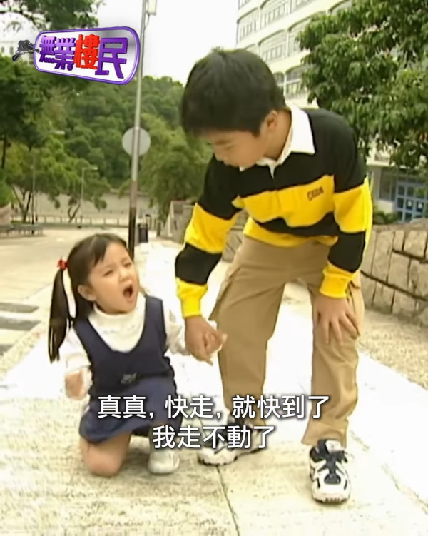 TVB息影童星兩兄妹成展權、成珈瑩近況曝光!完全退圈超神隱 長大晉身專業人士各有所成